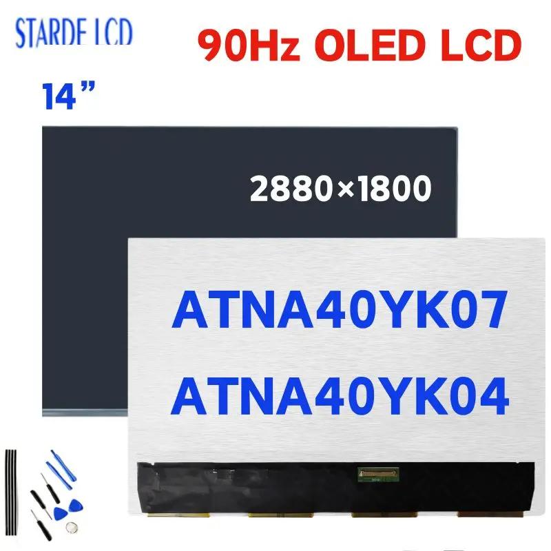 Ʈ OLED LCD ġ ÷, ATNA40YK04, ATNA40YK07, 40 , 2880  1800, 90Hz, 14 ġ